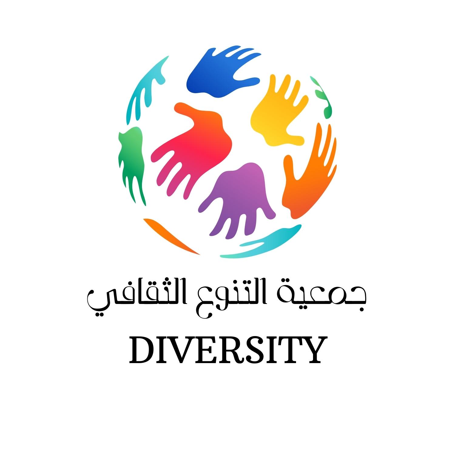 Association DIVERSITY