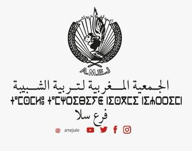 الجمعية المغربية لتربية الشبيبة فرع سلا