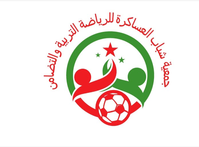 جمعية شباب العساكرة للرياضة والتربية والتضامن