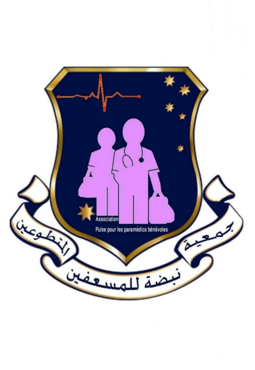 جمعية نبضة للمسعفين المتطوعين
