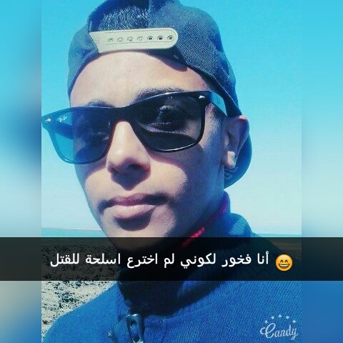 Ayoub JALAL