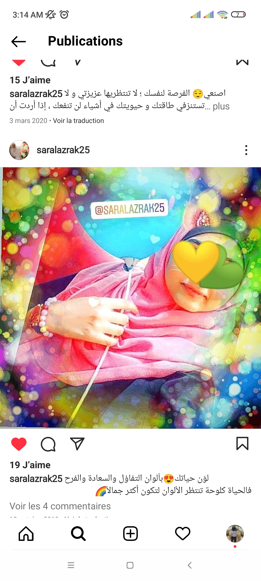 Sara  Lazraq 