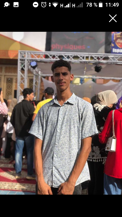 أمين  الباين 