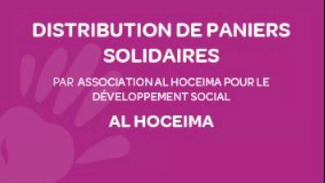 association jeunes abir sabil pour le développement humain - جمعية شباب عابر سبيل للتنمية البشرية (A.J.A.S)